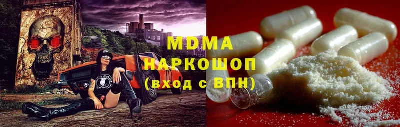 MDMA crystal  Касли 